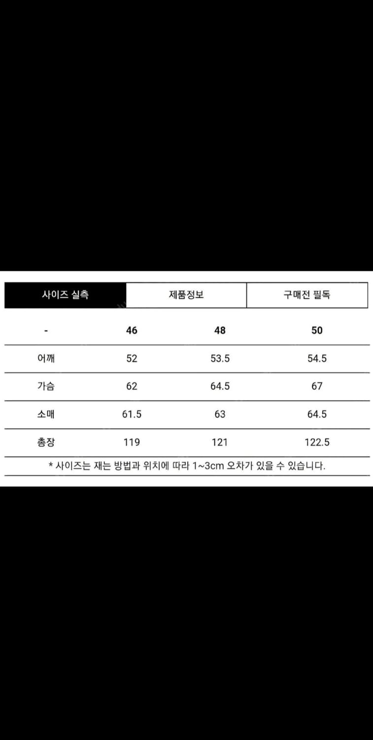 마마가리 23fw 오버사이즈 더블 브레스트 상품이미지5