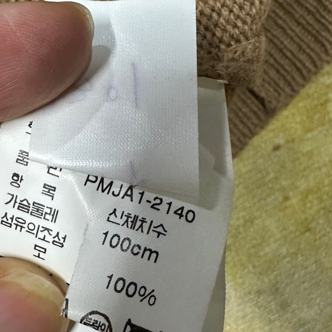 폴로랄프로렌 브라운 가디건 L 상품이미지3