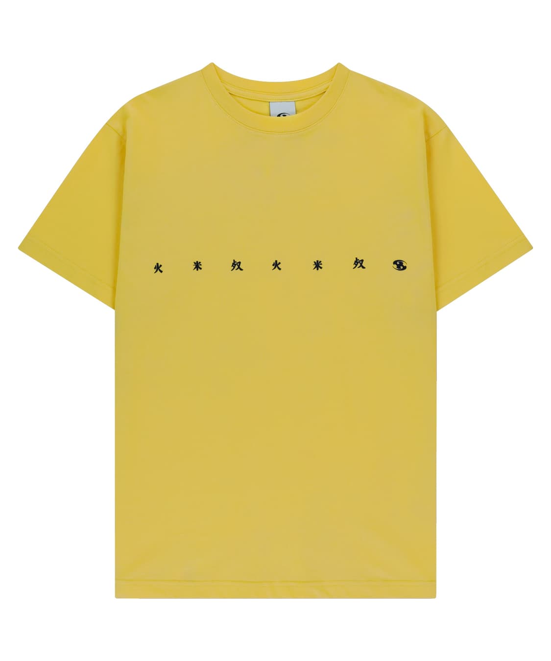 산산기어 찬 티셔츠 CHAN T-SHIRT [YELLOW] 상품이미지3