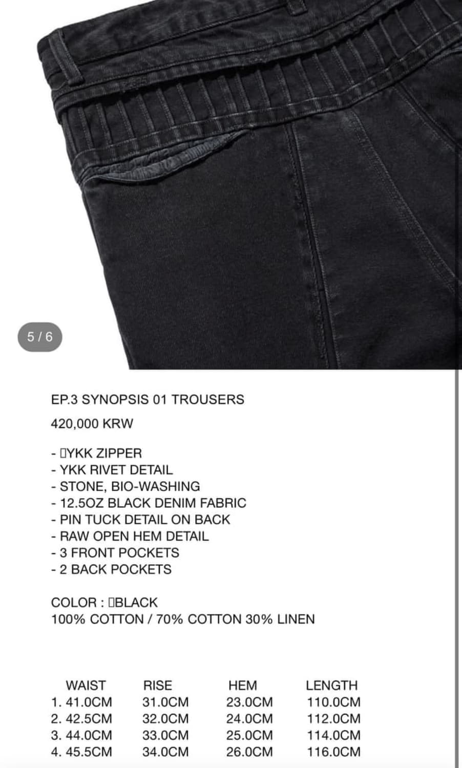Xlim ep3 01 Trousers 데님(3 Size) 상품이미지6