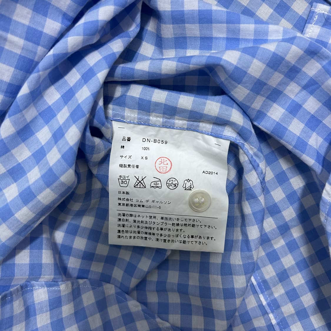 Comme des garcons homme 상품이미지7