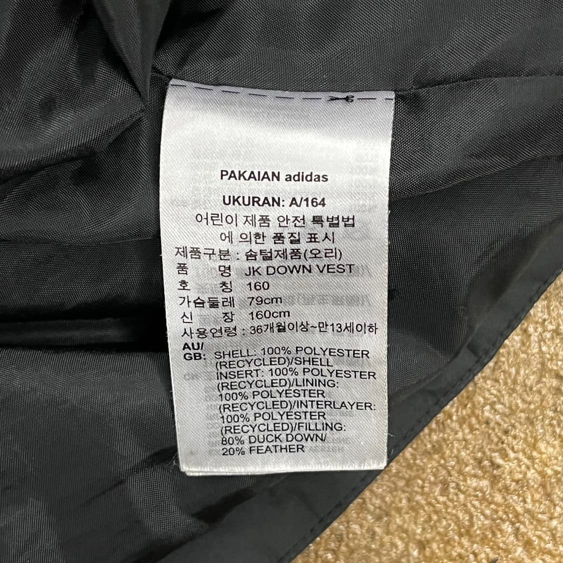 [ 정품/160 ] 아디다스 조끼 패딩 b16 상품이미지5