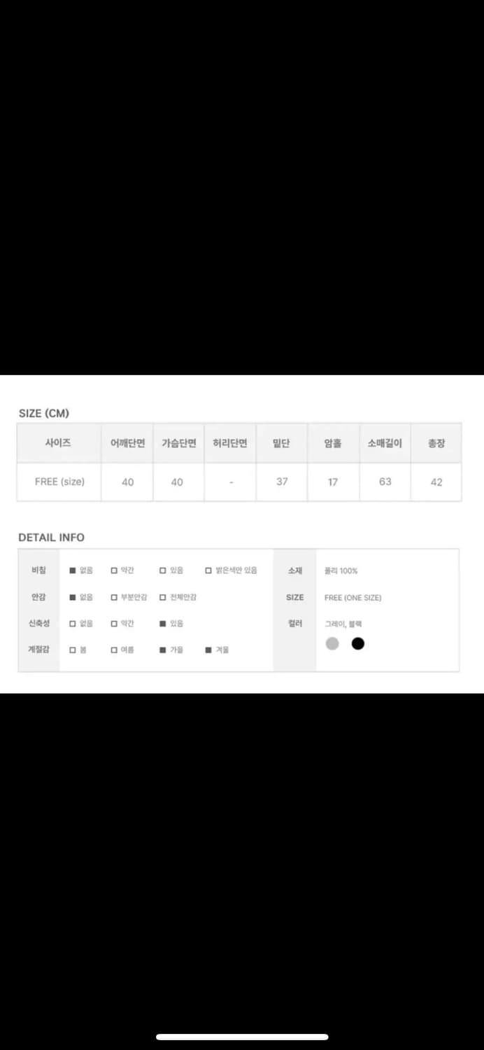 애니원모어 자나 꽈배기 배색 크롭 니트 블랙 상품이미지5