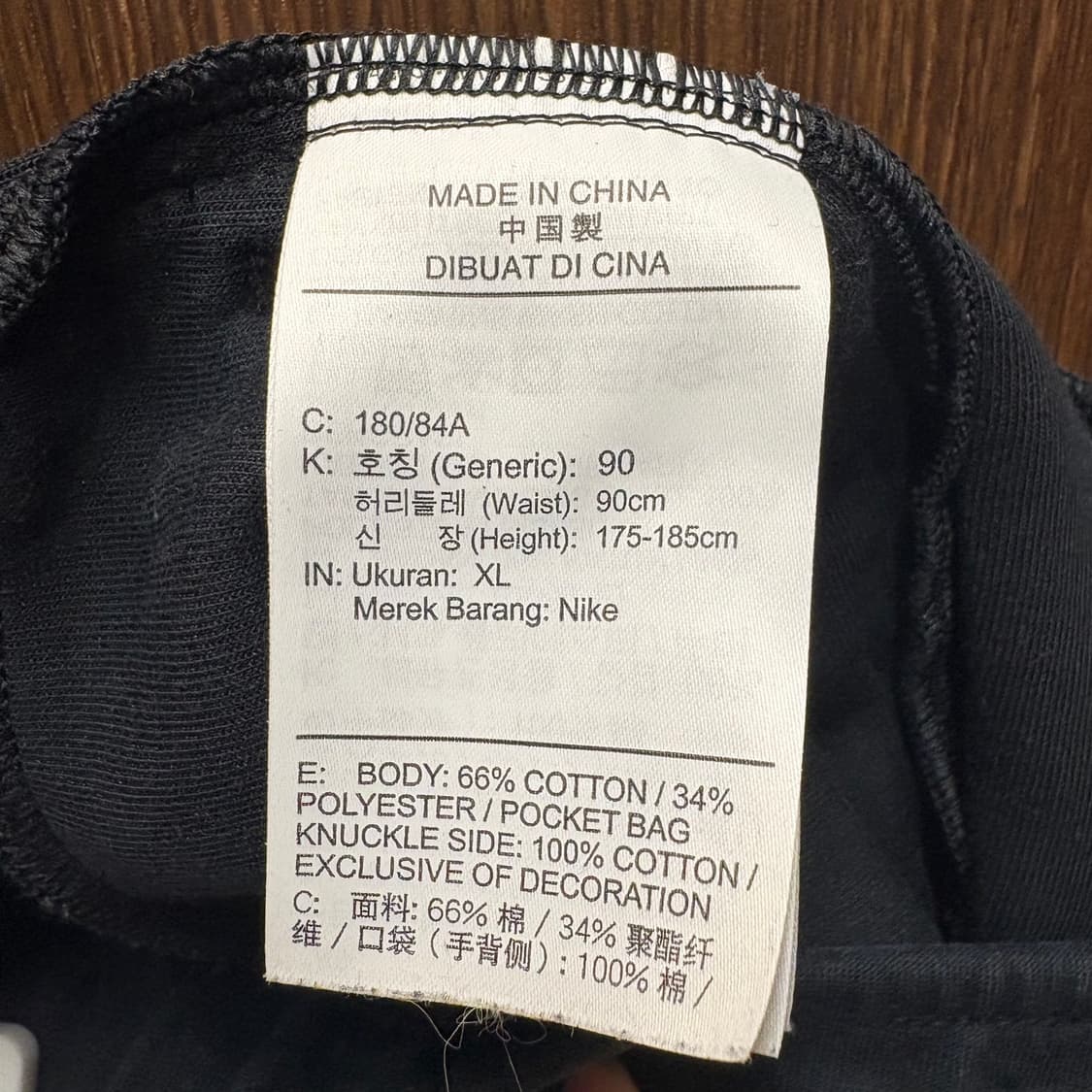 나이키 테크플리스 조거팬츠 XL 상품이미지4