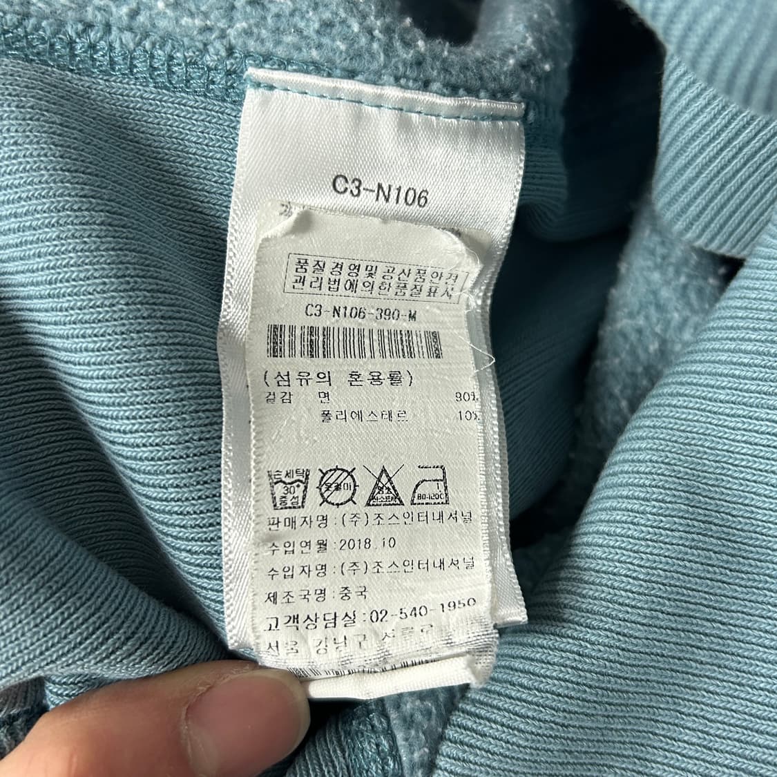 빈티지 챔피온 리버스위브 센터로고 후드티 상품이미지6