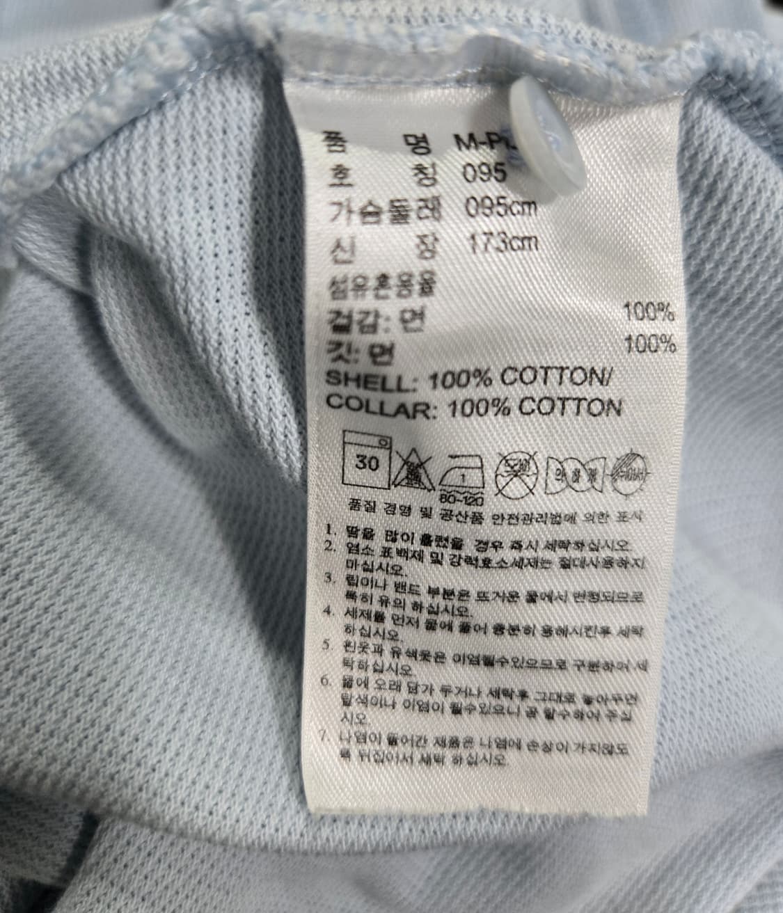 아디다스 오리지널스 반팔 폴로티 카라티 90~95 상품이미지8