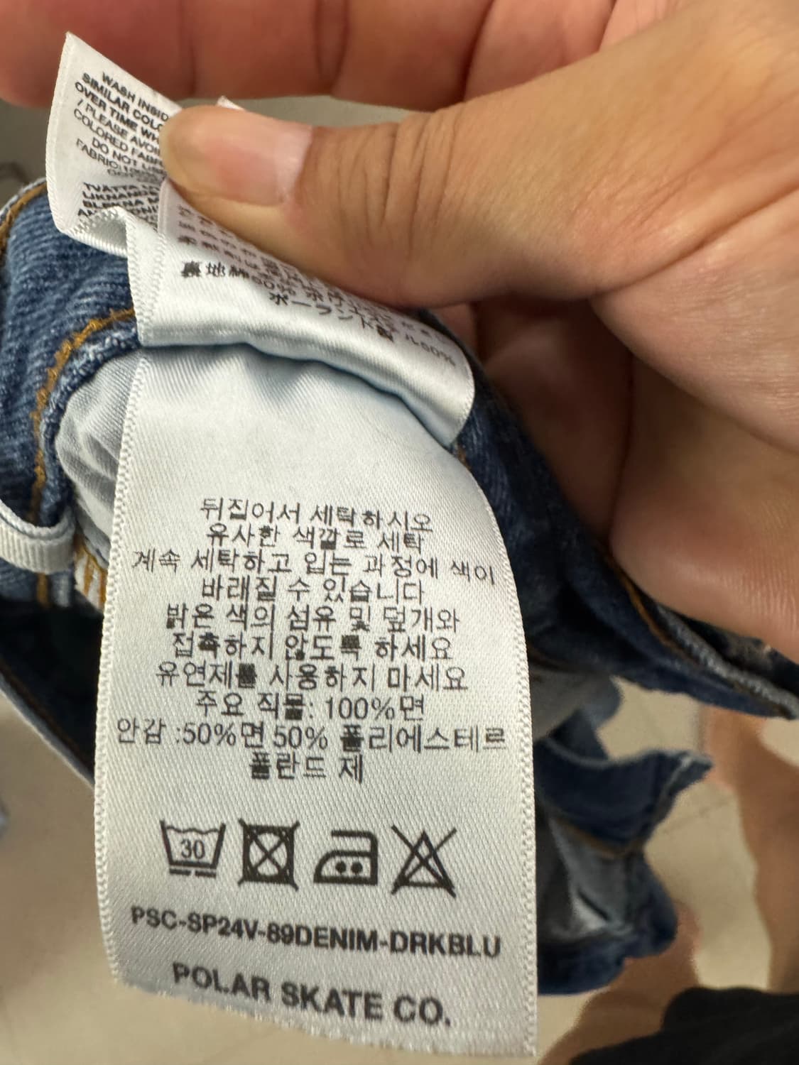 Polar Skate Co. 93 데님팬츠 사이즈 34 상품이미지7
