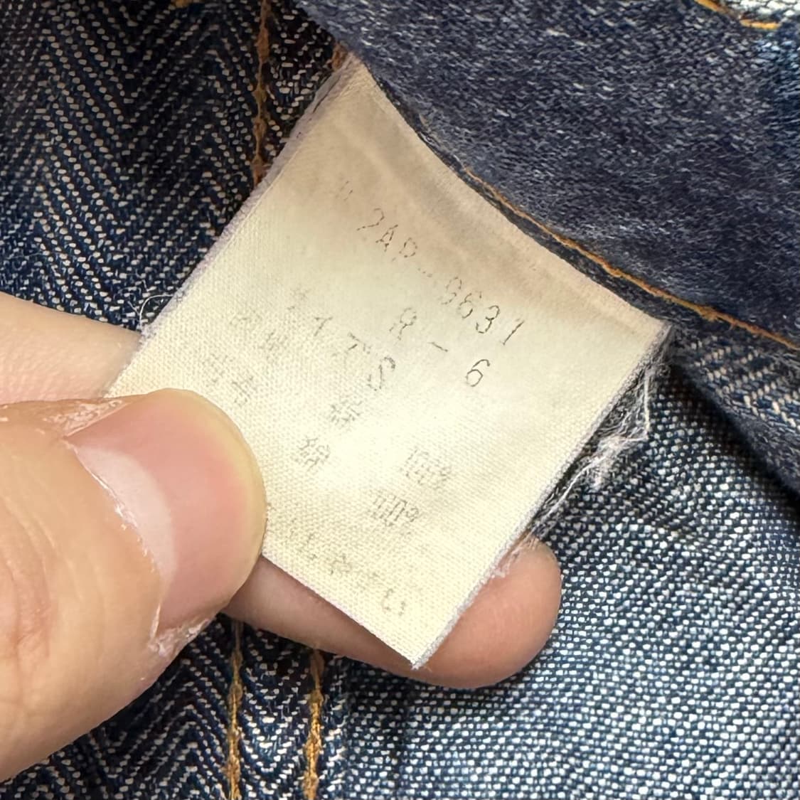 히스테릭 글래머 패치워크 플레어 데님 팬츠 상품이미지8