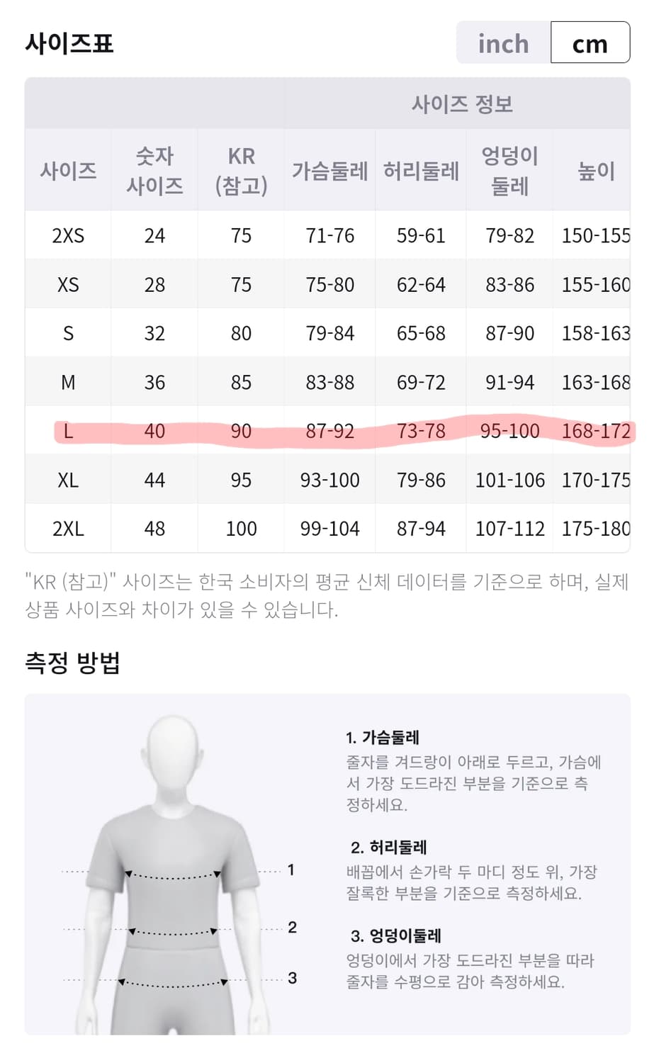 아디브레이크 데님 투인원 트랙 재킷 블랙 상품이미지5