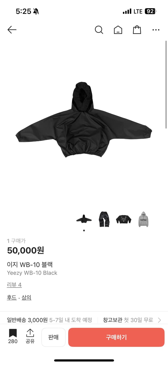 [1] yzy 이지 WB-10  상품이미지2