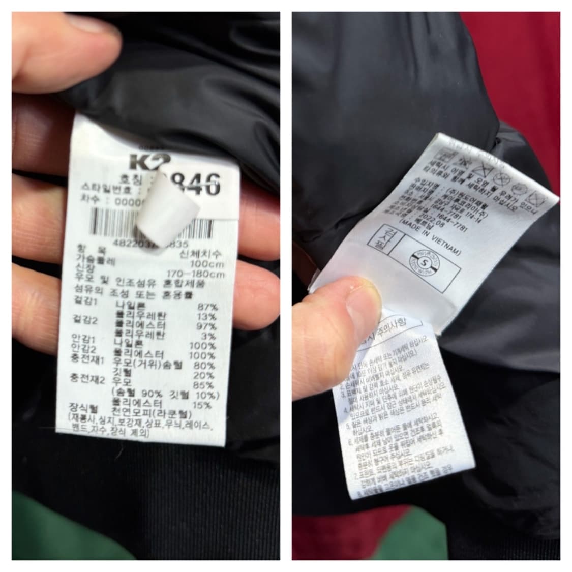 K2 씬에어 바이브 숏 구스다운 100 상품이미지4