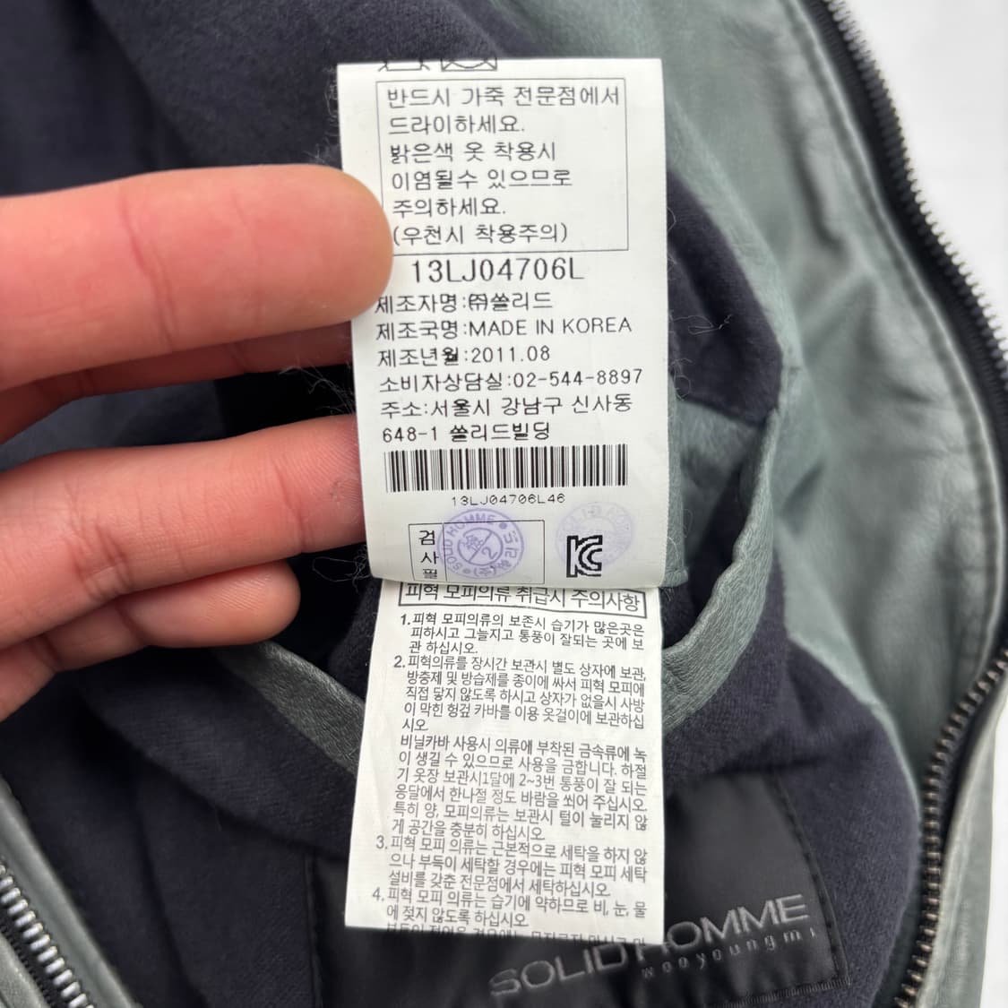 솔리드옴므 투웨이 램스킨 레더 자켓 M 상품이미지10