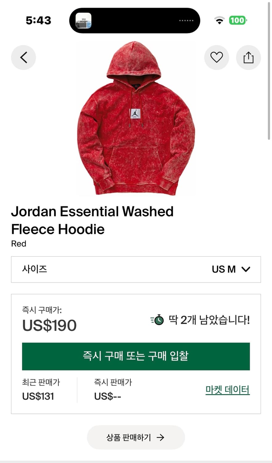 나이키 조던 에센셜 후드티 m 상품이미지1