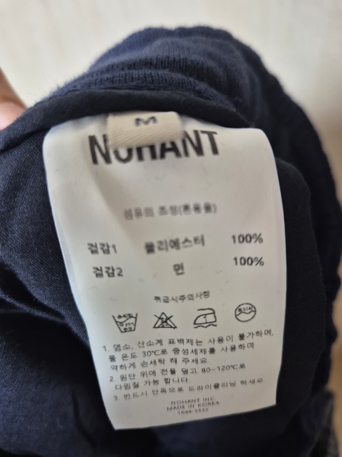 (새제품) 노앙 체크 패턴 셔츠 레이어드 조거팬츠 M 상품이미지9