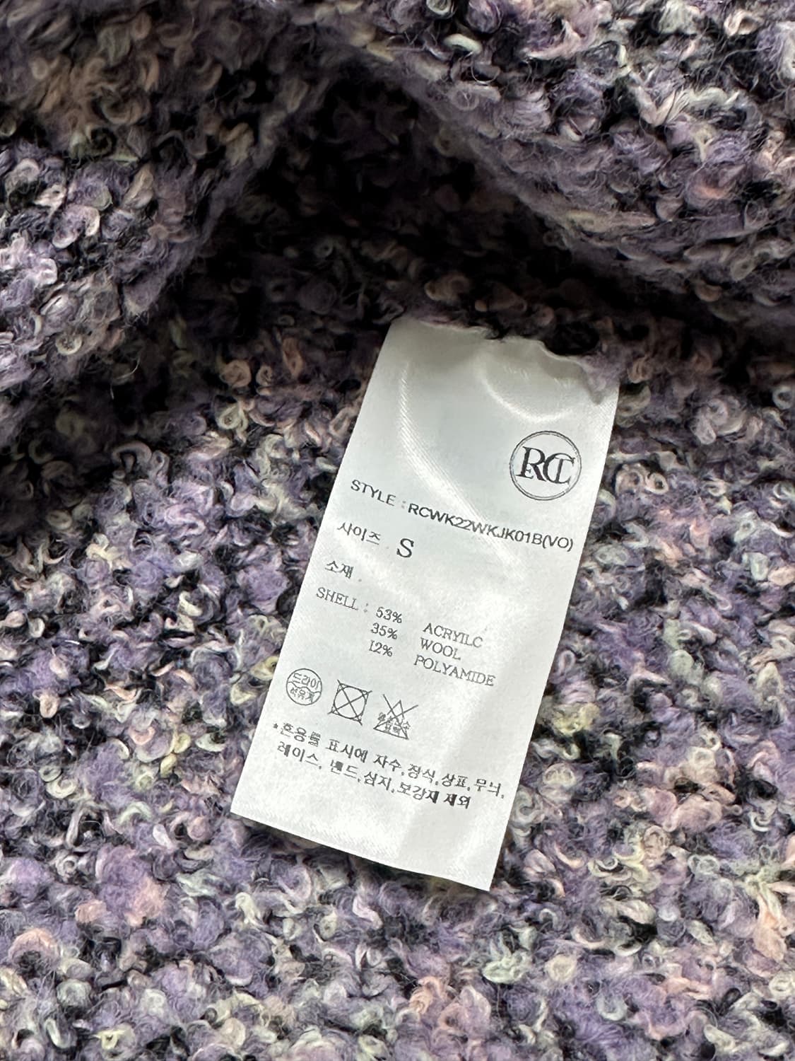 렉토 부클 가디건 바이올렛 S 상품이미지5