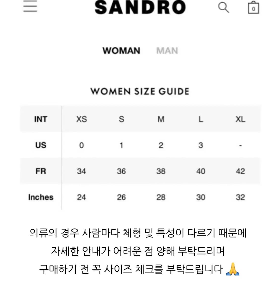 정품)산드로 HOPE스웻셔츠 3 상품이미지6