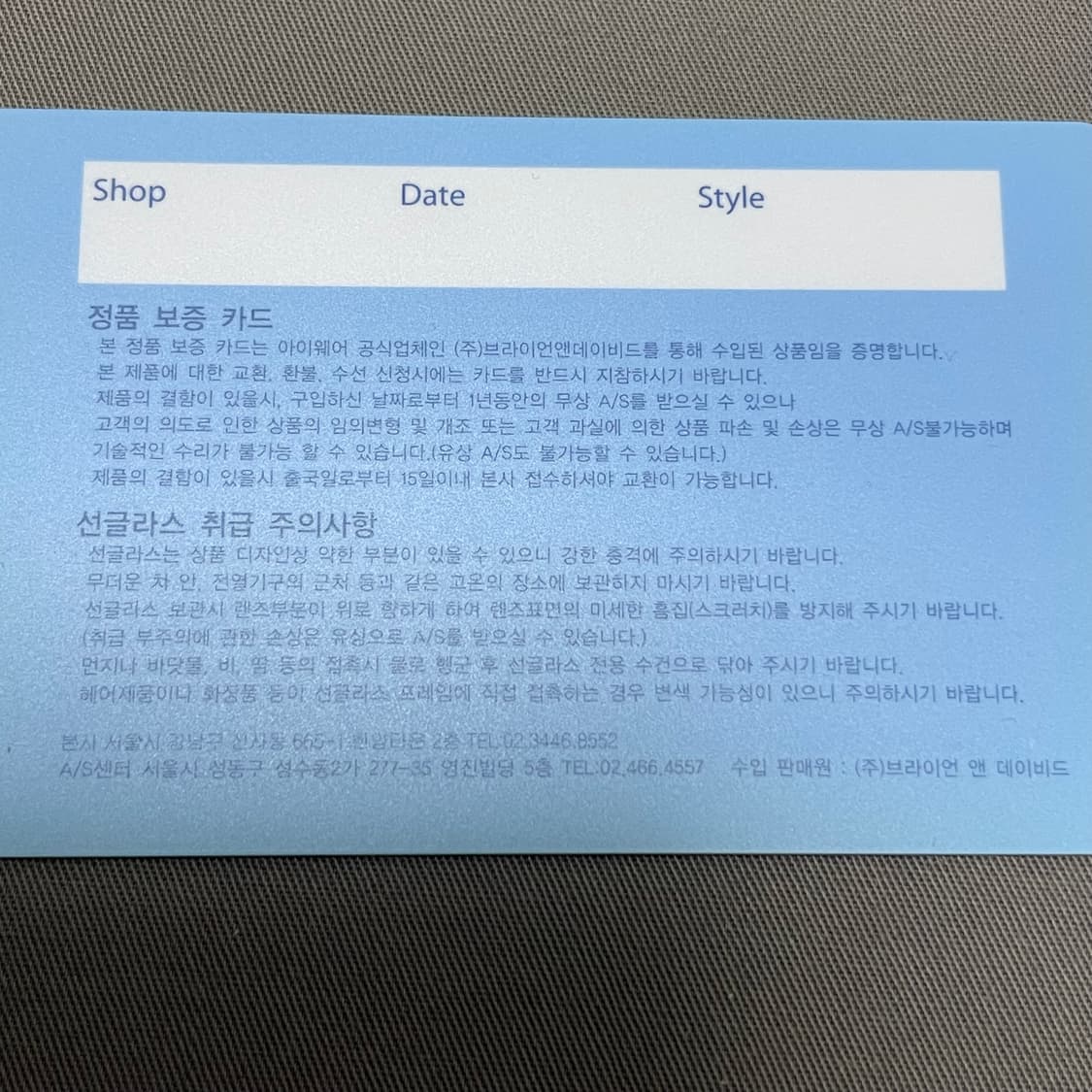 베디베로 선글라스 상품이미지7