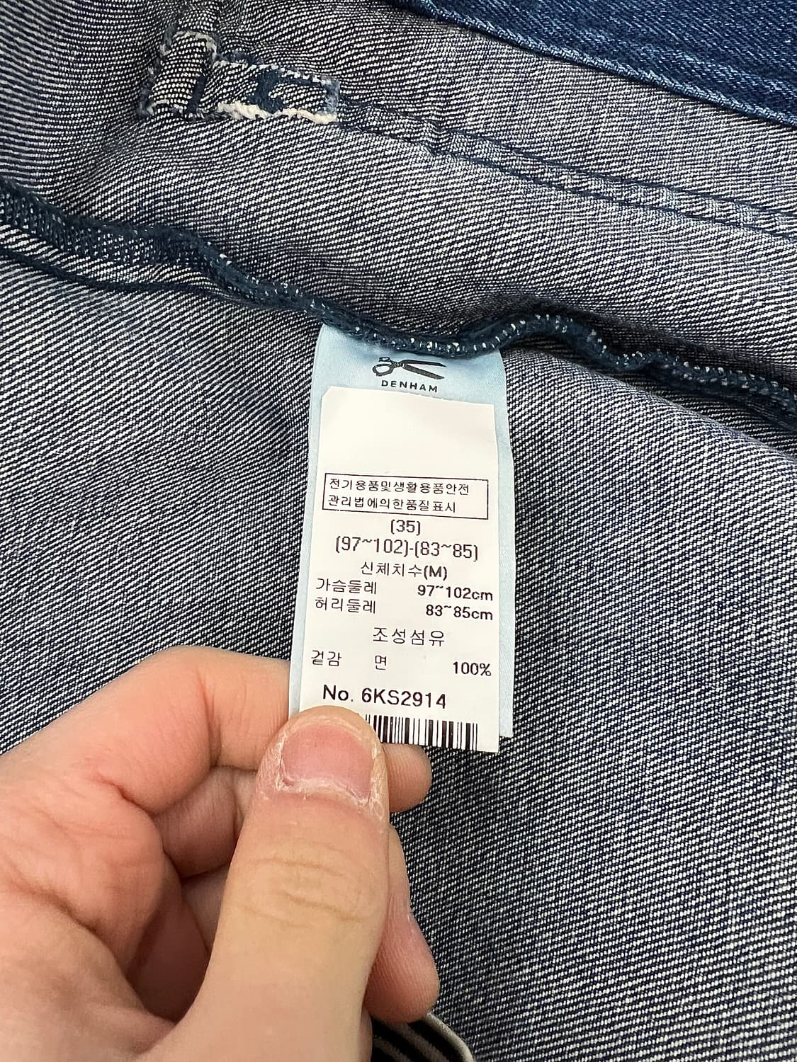 덴함 스톤워싱 밀리터리 모티브 데님 멀티 포켓 봄버  자켓 상품이미지8