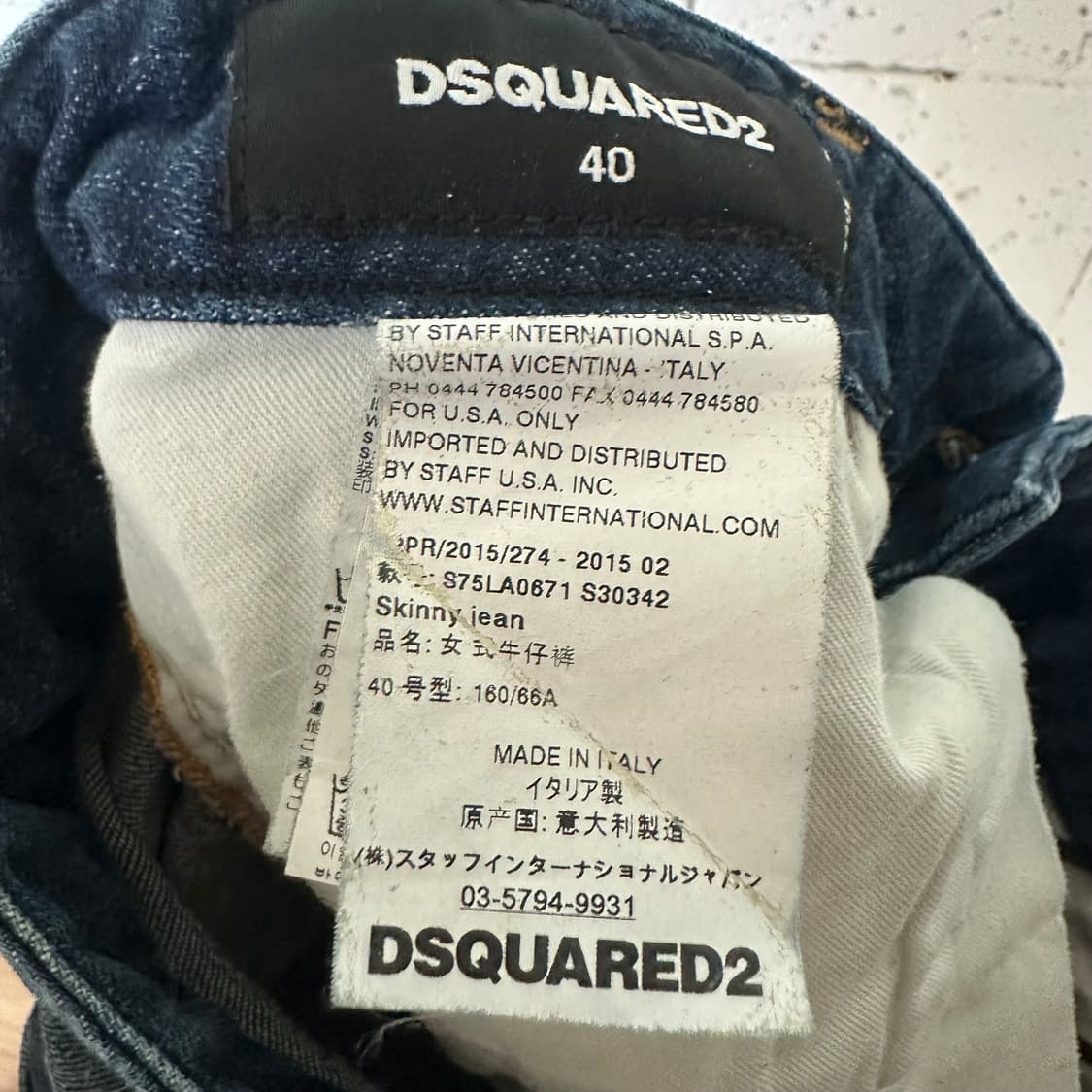 우먼40 디스퀘어드 스키니진 스판 상품이미지6