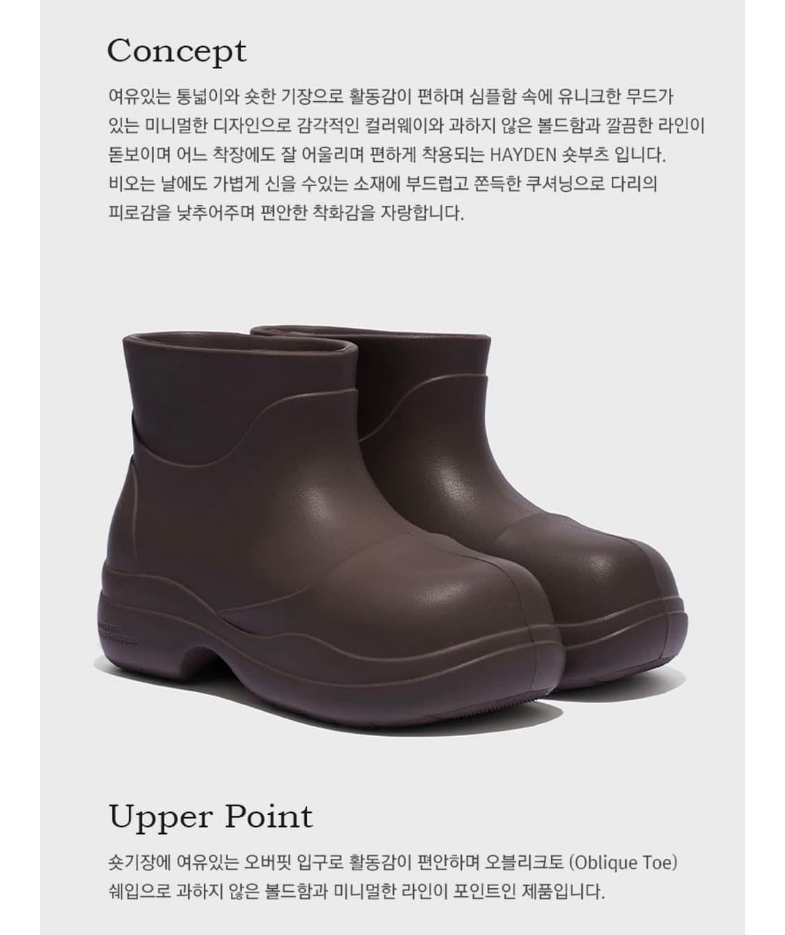락피쉬웨더웨어 레인부츠 헤이든 부츠 Hayden boots(블랙) 상품이미지1