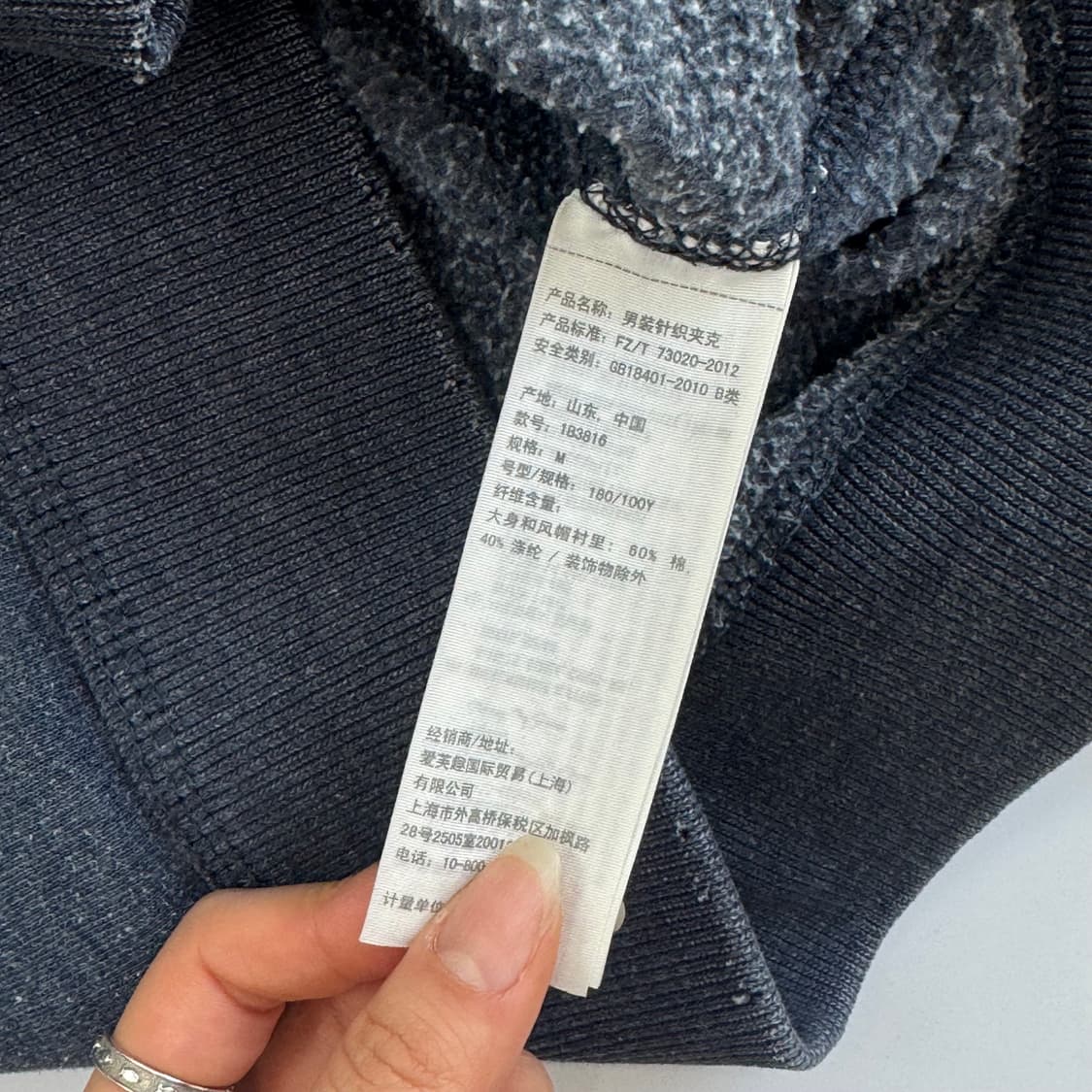 Abercrombie 아베크롬비 스펠아웃 로고 네이비 후드집업 상품이미지7