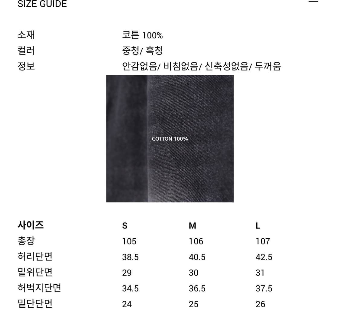 Unused.lab multi cargo denim s사이즈 상품이미지2
