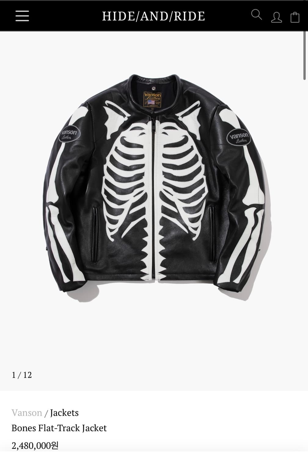 Vanson 벤슨 본 가죽 자켓 44 상품이미지1