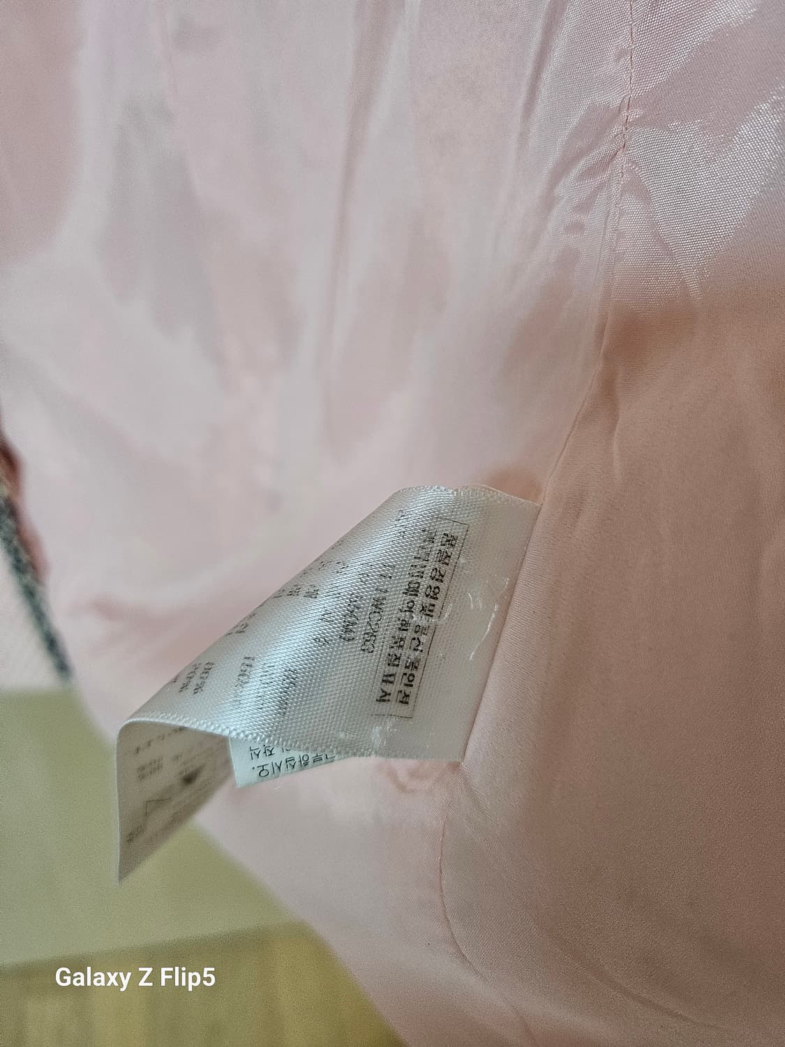 에고이스트 자켓  상품이미지5