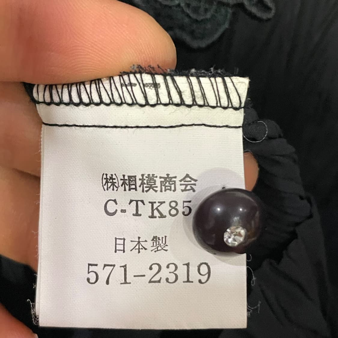 재패니즈 레이스 카라 블라우스 상품이미지7