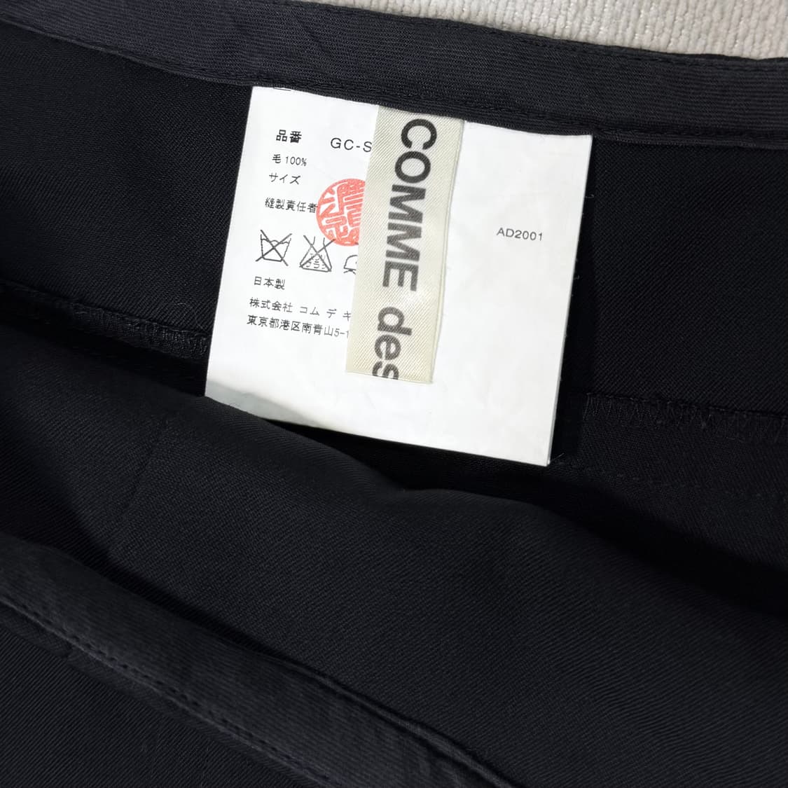 Flared Black Long Skirt 상품이미지5