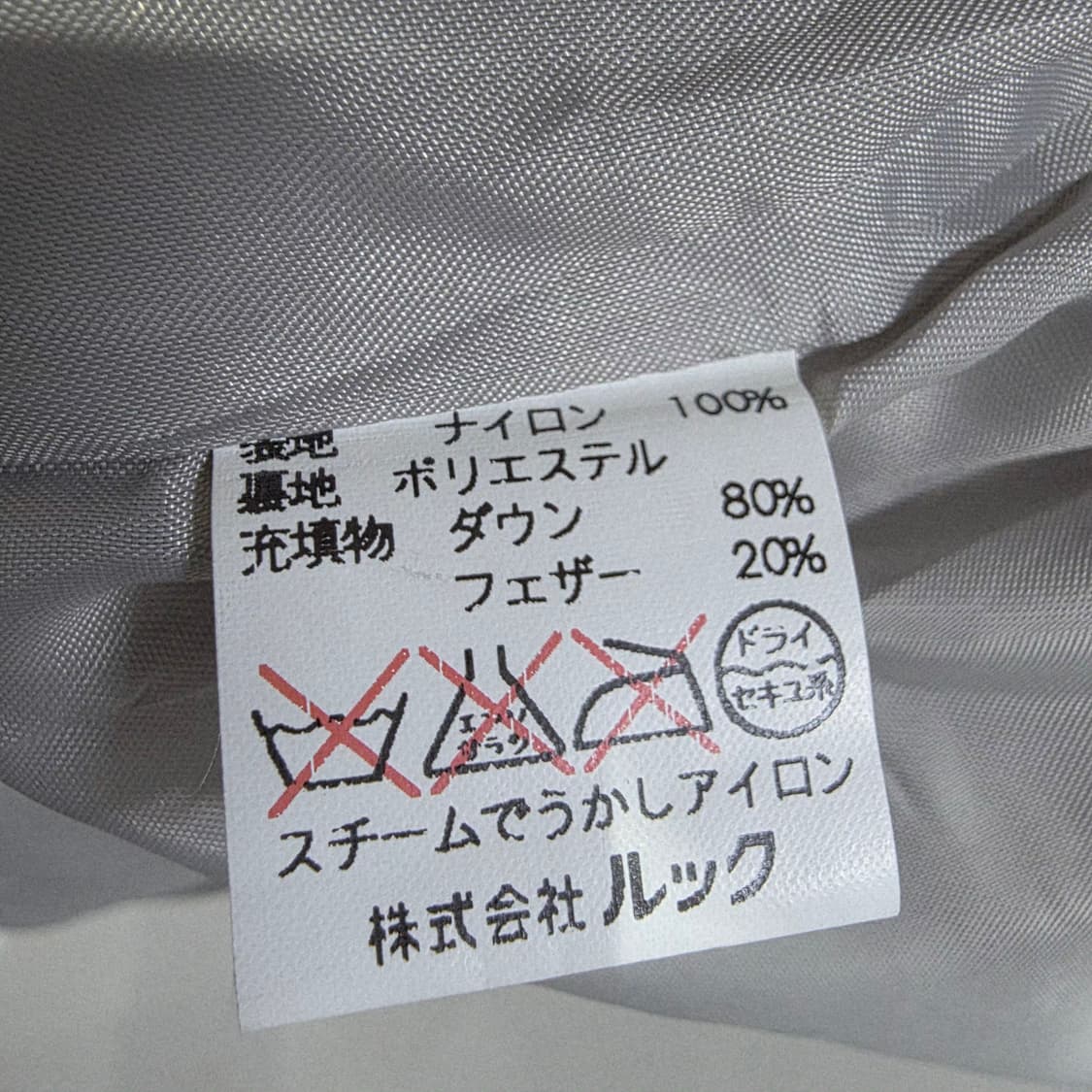 TWO C 투씨 퀼팅 덕다운 숏패딩 상품이미지10