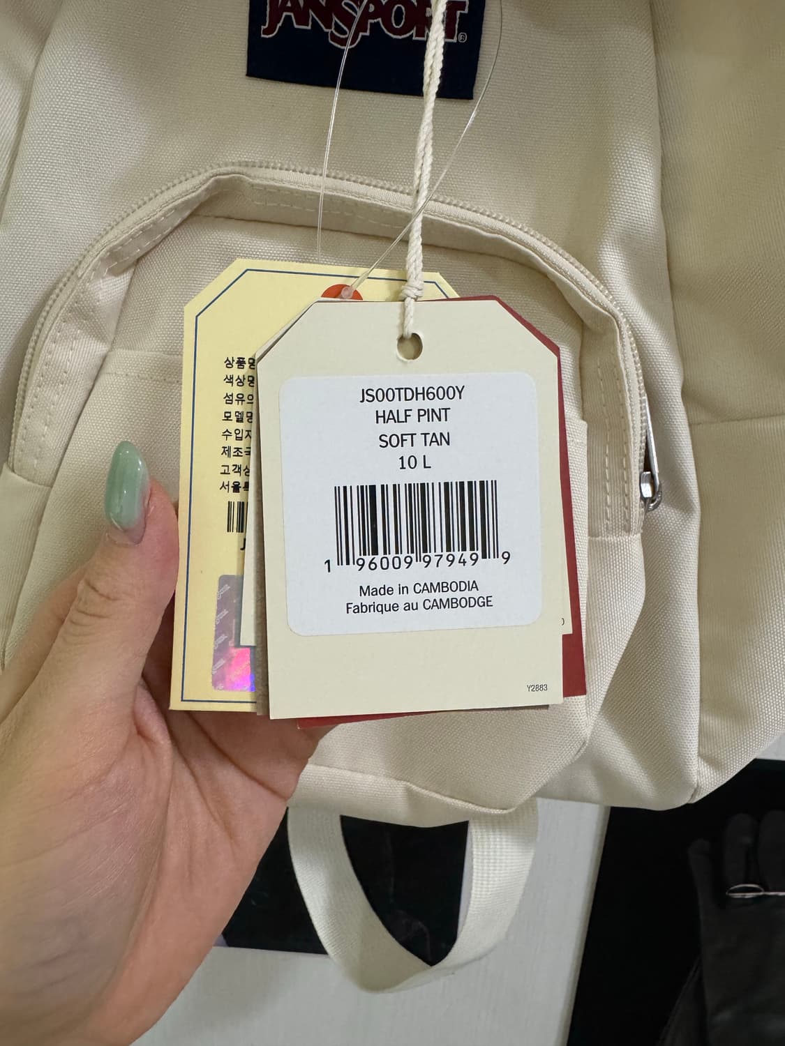 새상품) 잔스포츠 미니 백팩 /하프 파인트 아이보리 상품이미지8