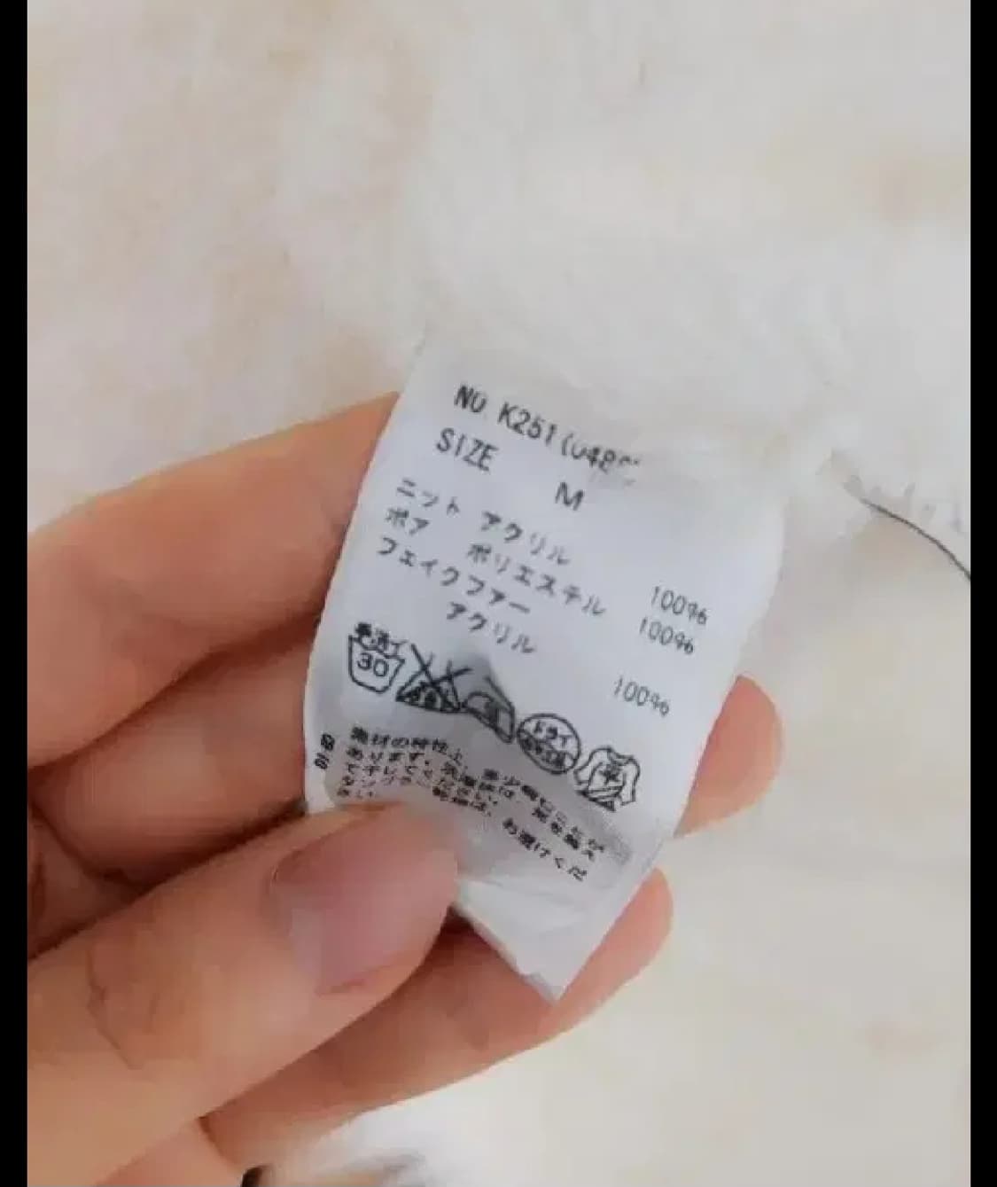 세실맥비코트퍼볼레로가디건히메갸루대장달천일브빈티지y2k니트스웨터핀터깔펑크 상품이미지6