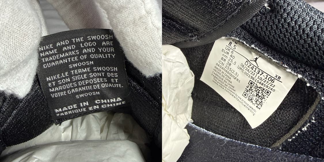 나이키 조던1 X 트래비스 스캇 레트로 로우 OG SP 스니커즈 상품이미지5