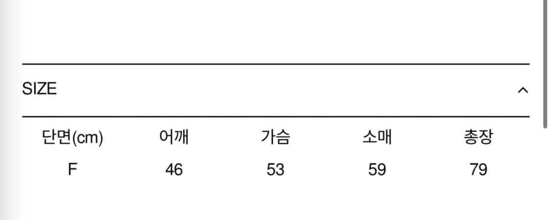 필로컬리 프릴 셔츠 상품이미지4