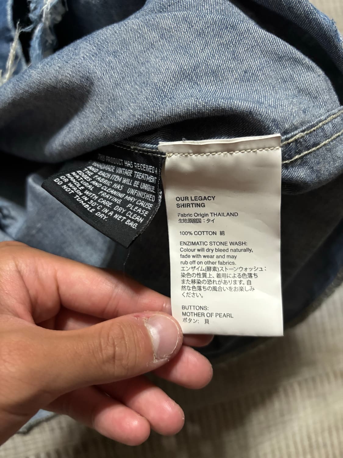 [46] 아워레가시 웨스턴 데님 셔츠 상품이미지2