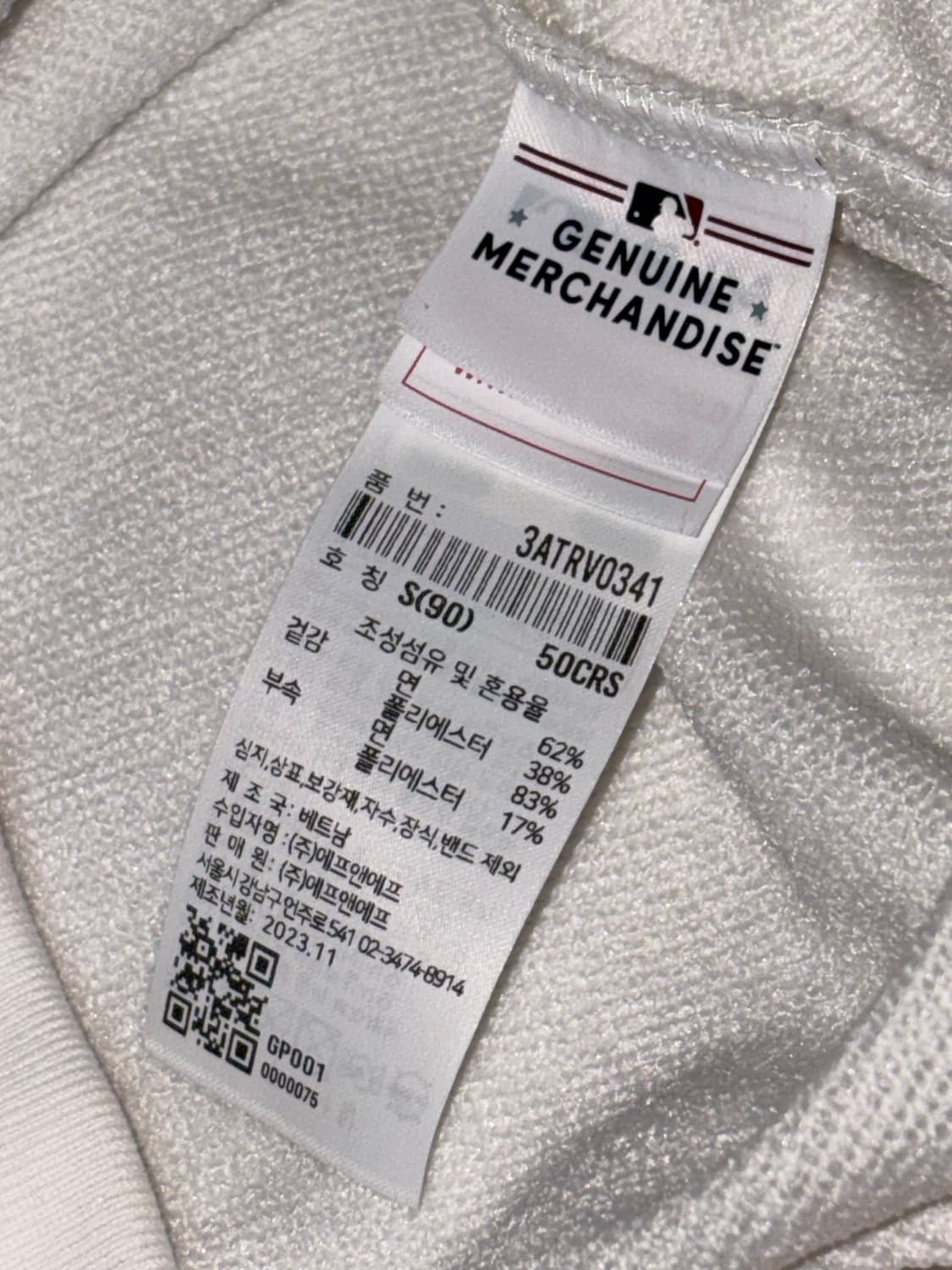 MLB 2way 지퍼 바시티 그래픽 오버핏 화이트 블루 후드 집업 y2k 상품이미지4