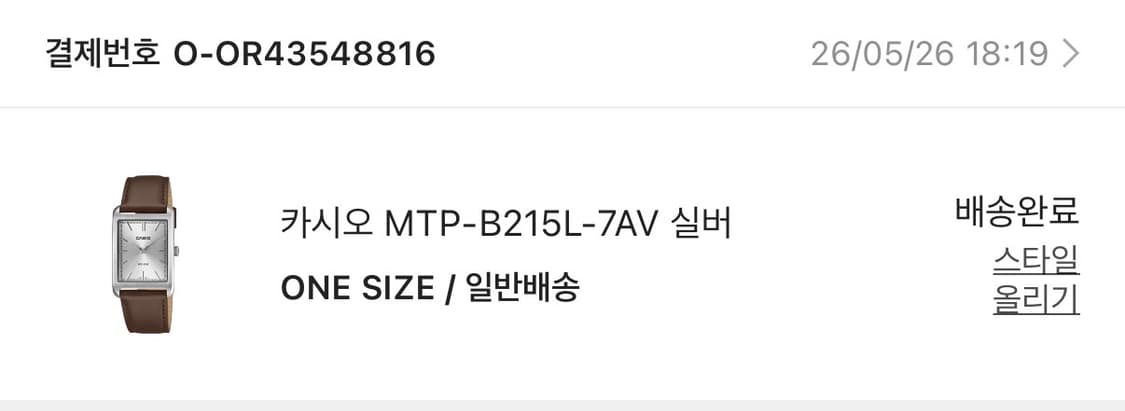 (새상품) 카시오 MTP-B215L-7AV 실버 상품이미지6