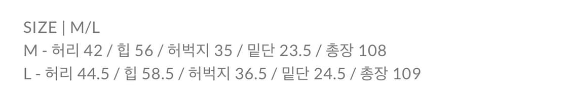 호이테 het work pants 상품이미지2