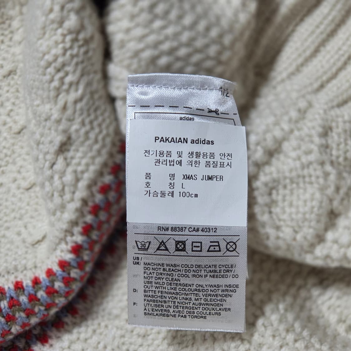 Adidas 아디다스 X-mas터틀넥 스웨터 공용 HK7440 상품이미지6