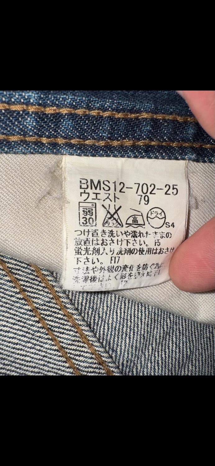 버버리 블랙라벨 슬림스트레이트 데님 팬츠 32사이즈 상품이미지8