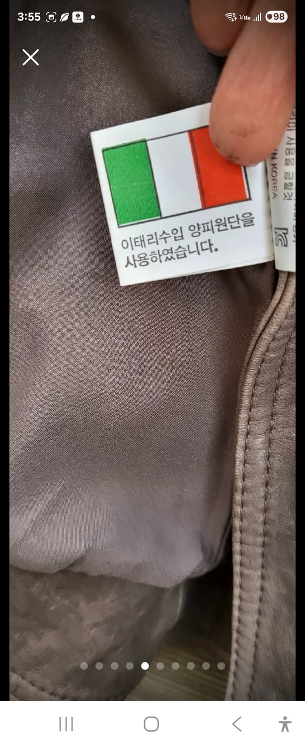 이태리산 램스킨 가죽자켓 새제품 44-55 상품이미지5
