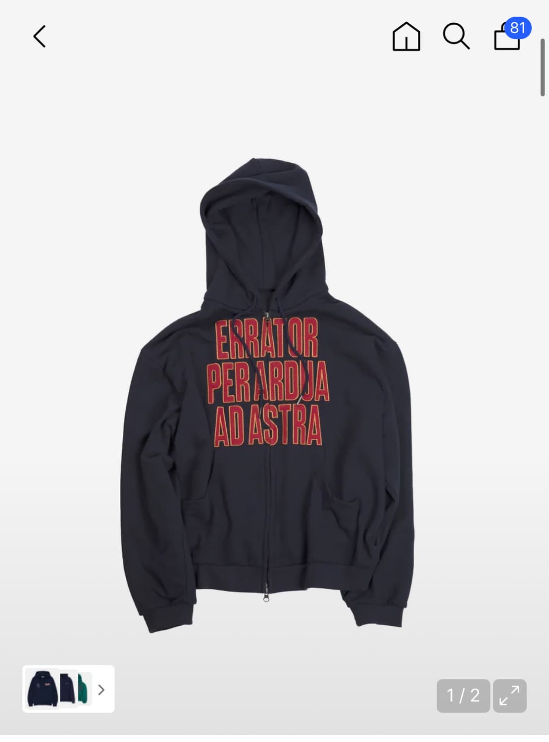 ertr후드집업 상품이미지1