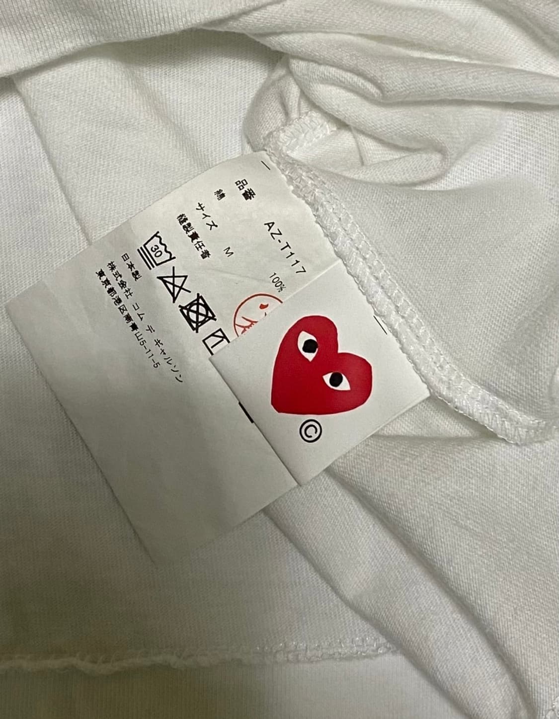 꼼데가르송 정품 여성 티셔츠 사이즈 여성 90 상품이미지4