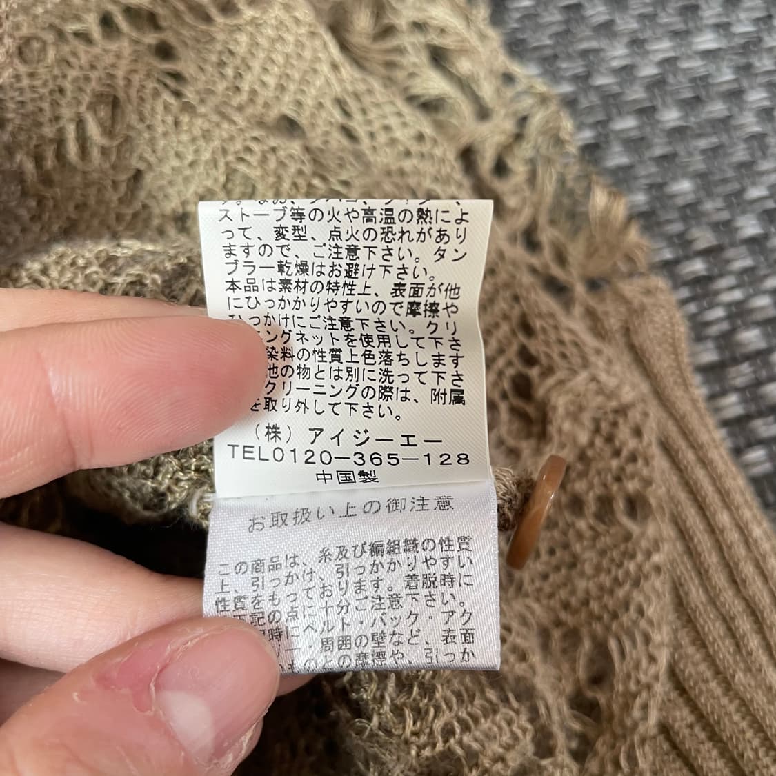 엑시즈팜 카키 페어리 에스닉 시스루 니트 가디건 상품이미지6