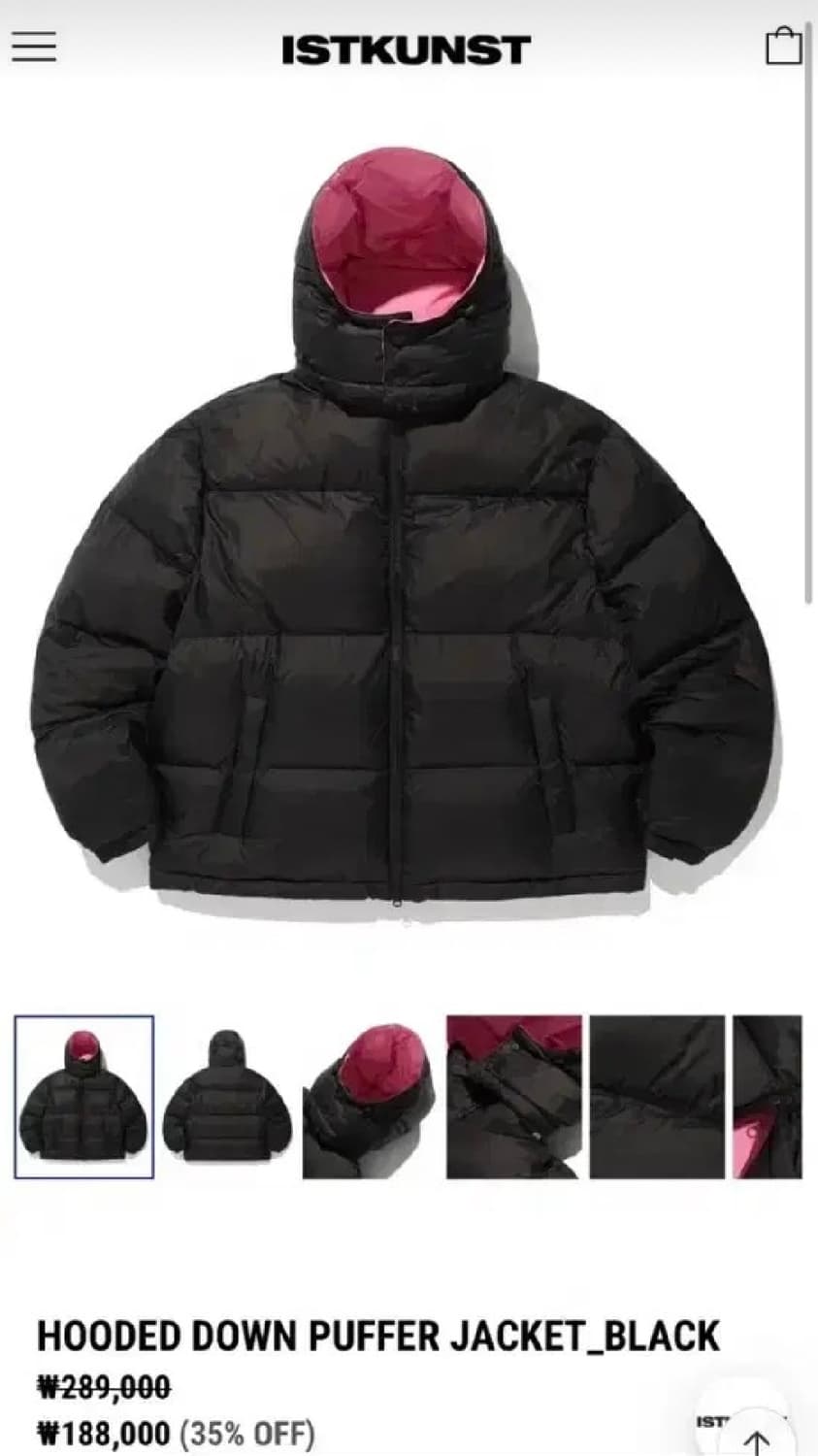 이스트쿤스트 패딩 M 상품이미지1