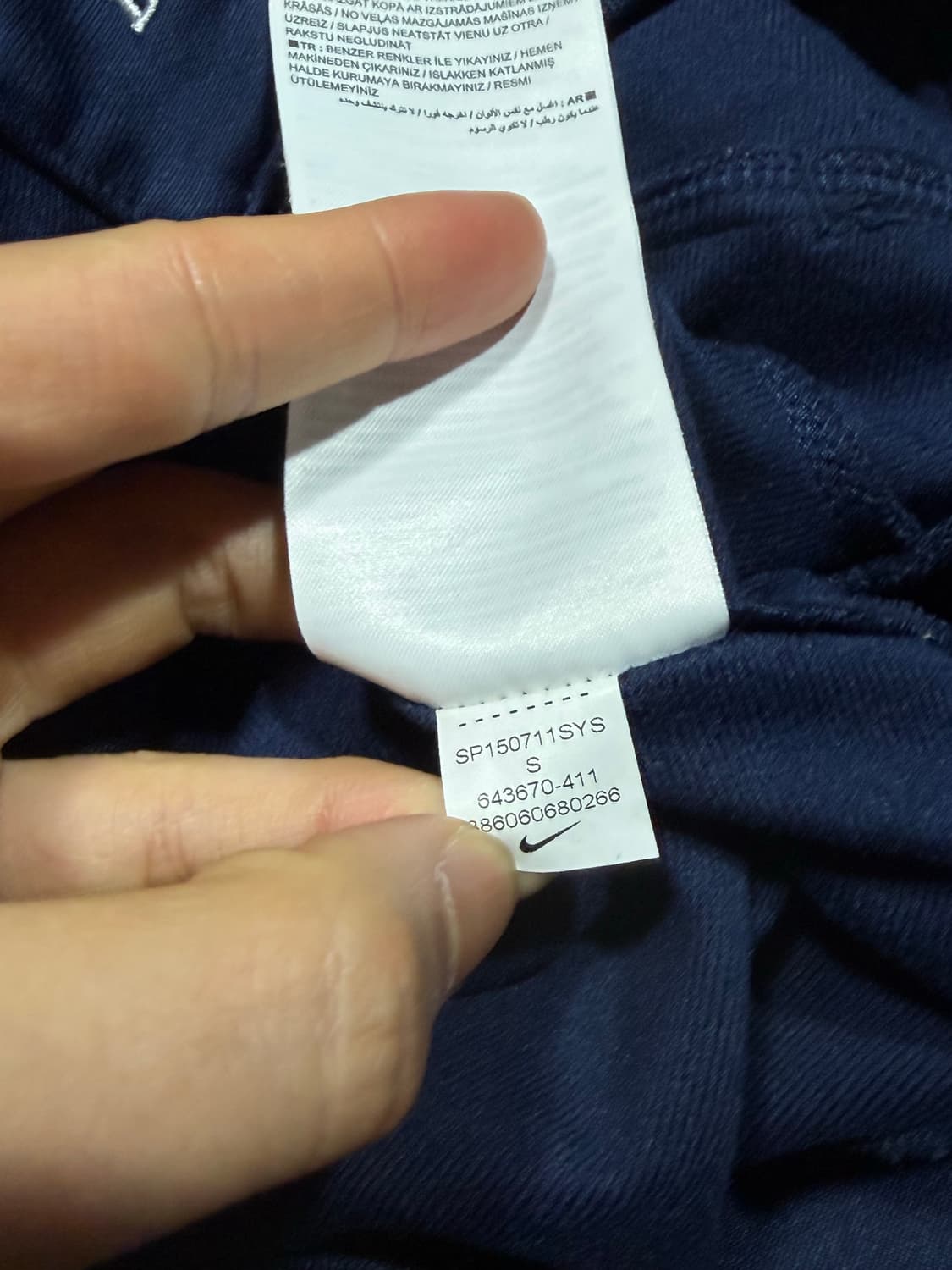 Nike 나이키 맨체스터시티 맨시티 져지 상품이미지5