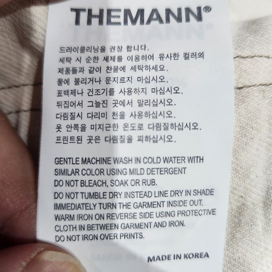 [남50(105)]더만(THEMANN) 데님 자켓[Y62-120] 상품이미지10