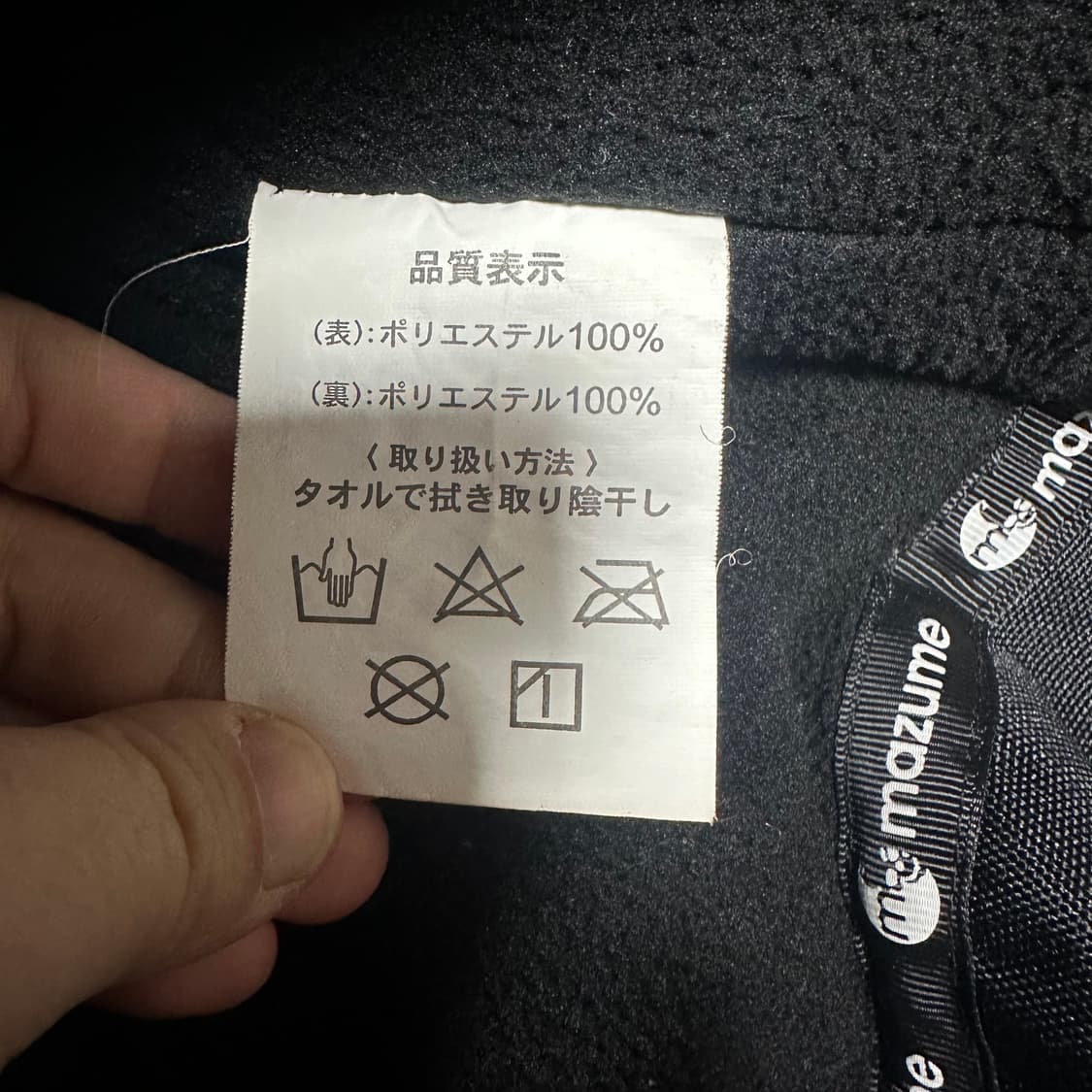 ✨ (바배) 마즈메 낚시복 루어 라프워터 자켓 점퍼 상품이미지4