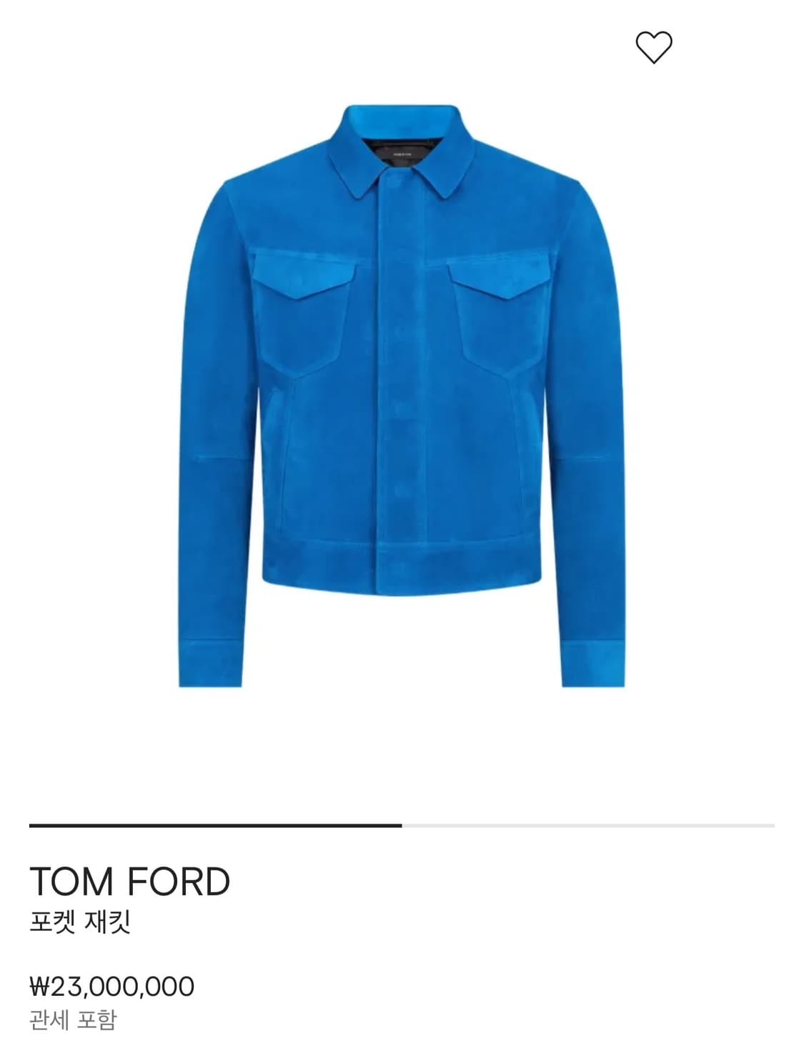 톰포드 25 f/w 스웨이드 자켓 판매 합니다. 상품이미지2